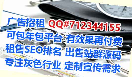 西畴试管婴儿商务咨询经营部